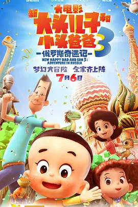 超清在线观看