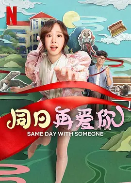 中文字幕未删减版在线观看
