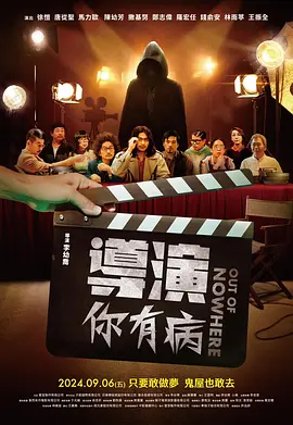 粤语中字在线观看