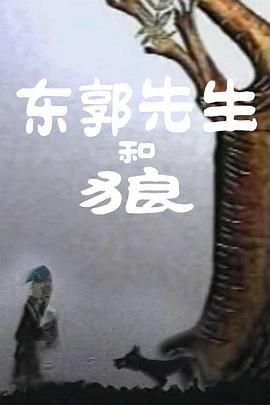 杜比视界