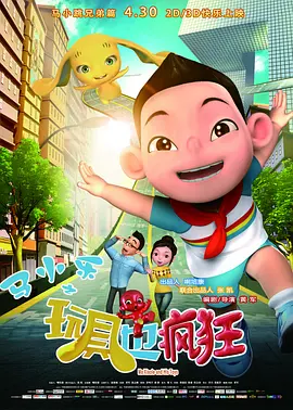 高清蓝光在线观看