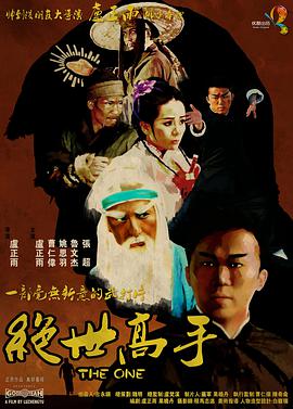 1080P高清完整版播放