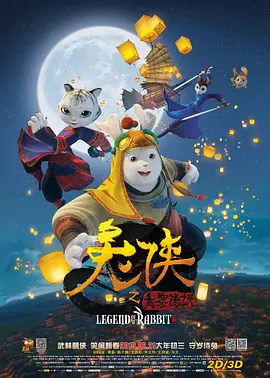 BD国语全集免费观看