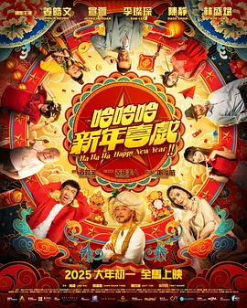 简繁英字幕