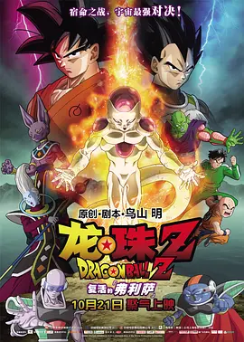 BD高清免费观看