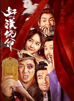 1080P高清完整版播放