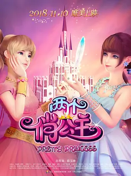 完整版电影在线观看