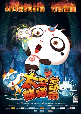 BD国语全集免费观看