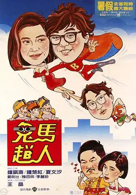 免费高清在线观看