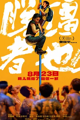 1080P高清完整版播放
