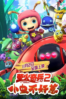 2026-02-28 电影频道在塞尔维亚承办“欢乐春节”中国电影周2026-02-28 “搞砸”也需要技巧？