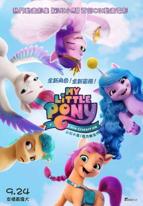 手机在线观看