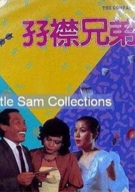 粤语中字无删减在线播放