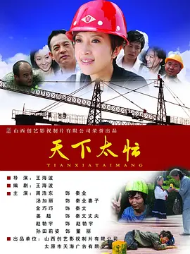 DVD高清完整版