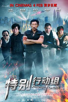 粤语版
