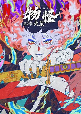 超清无删减在线播放