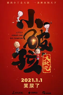 中文字幕未删减版在线观看