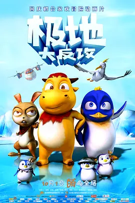 粤语中字在线观看