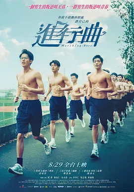 高清影视