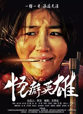 中文字幕未删减版在线观看