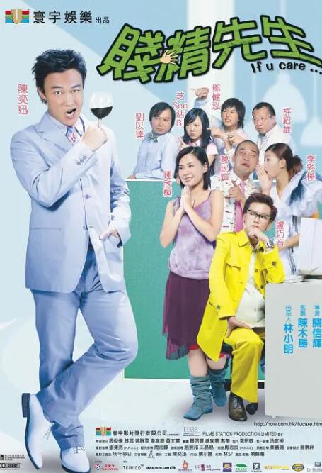 全集已更新粤语版