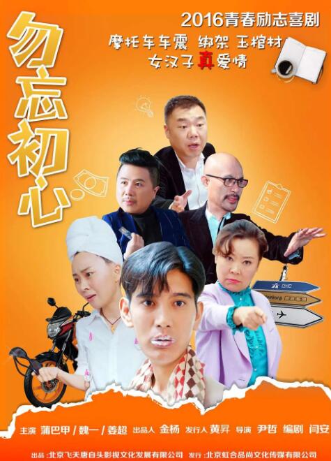 1080HD手机在线观看