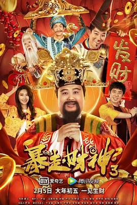 完整版在线观看