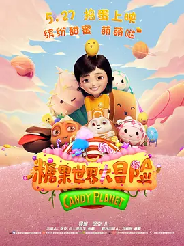 全集免费观看超清