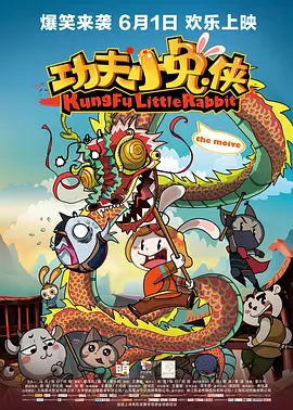 电影未删减
