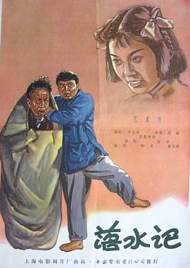 BD国语高清完整版