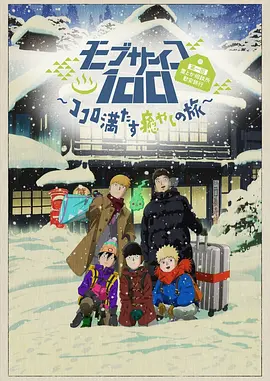 手机免费播放