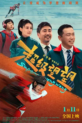 DVD无删减90分钟观看