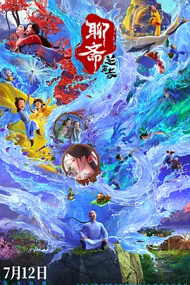 中文字幕在线手机播放