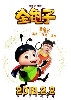 全集已更新粤语版