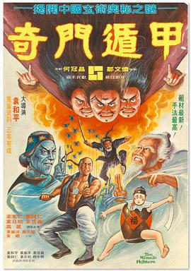 字幕全集免费观看