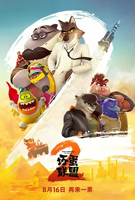 手机免费播放