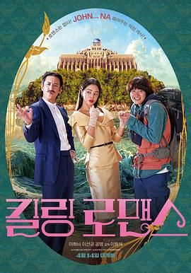 会介意大家调侃吗？