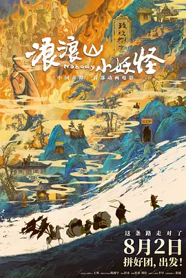 蓝光原盘在线观看
