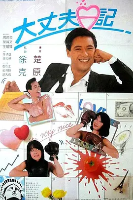 国语版