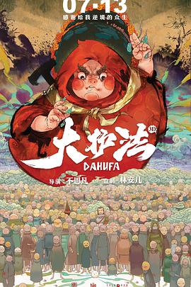 全集免费观看超清