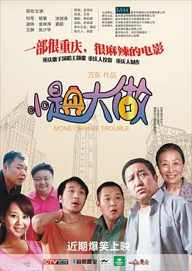 高清蓝光在线观看