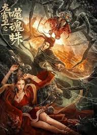 1080P未删减版在线观看