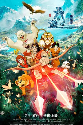 DVD无删减90分钟观看