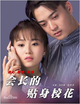 国语版