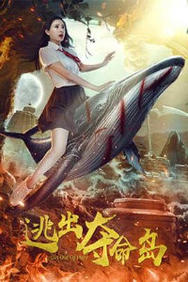 未删减电影