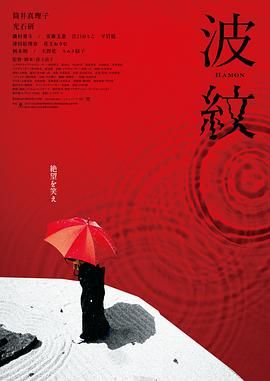 中文字幕未删减版在线观看