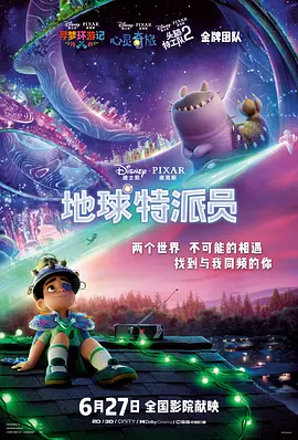 1080P手机在线看