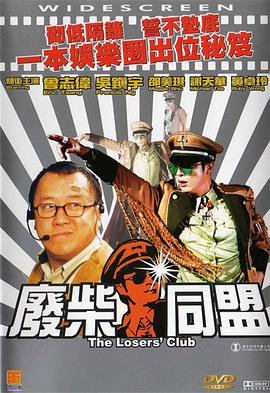 中文字幕在线手机播放