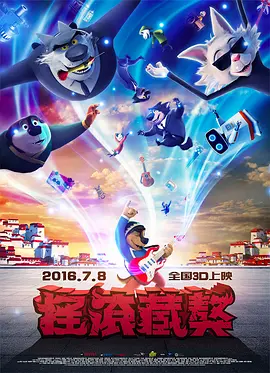 BD国语电影免费在线