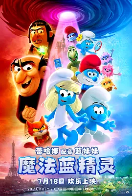 无删减版在线观看